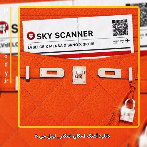 دانلود آهنگ لوبل جی ۵ Lvbel C5 Mensa SRNO 3robi اسکای اسکنر SKYSCANNER